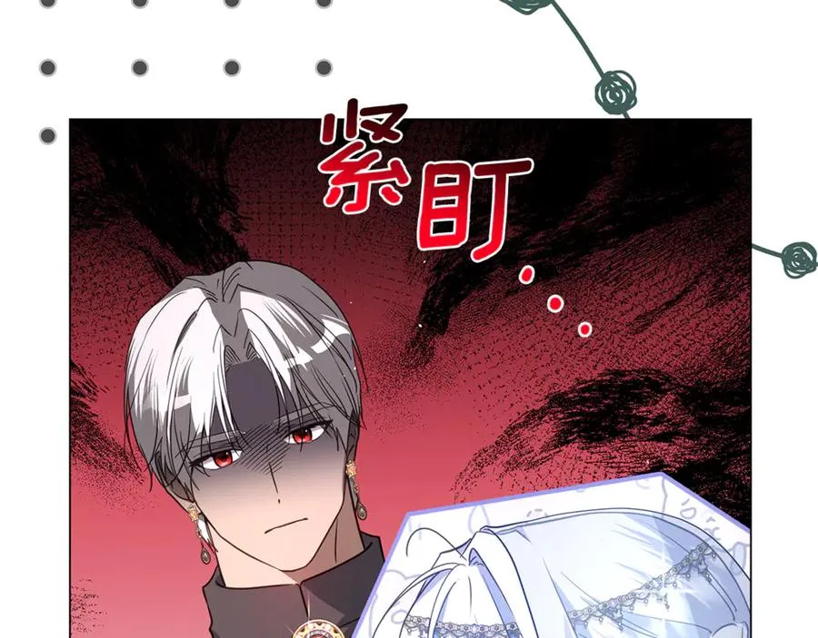 第51话 想把她藏起来 第58页
