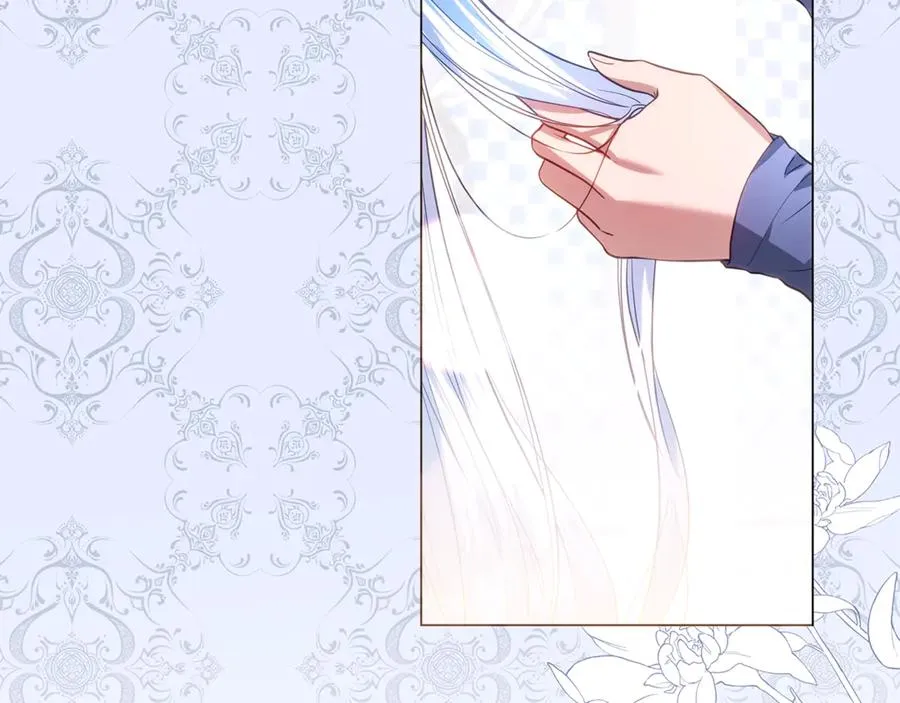 第51话 想把她藏起来 第143页