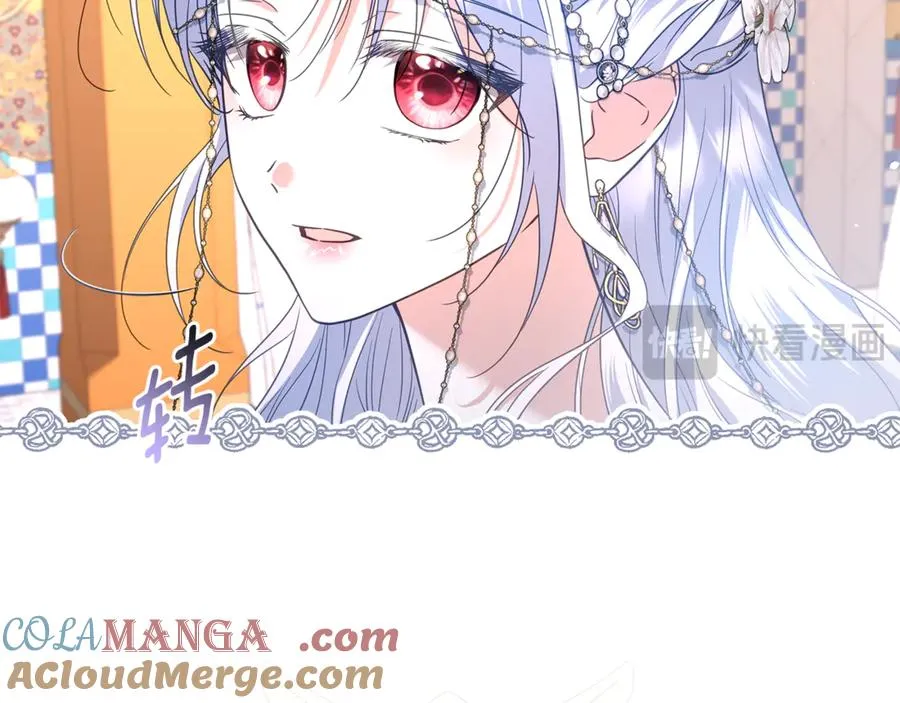 第51话 想把她藏起来 第149页