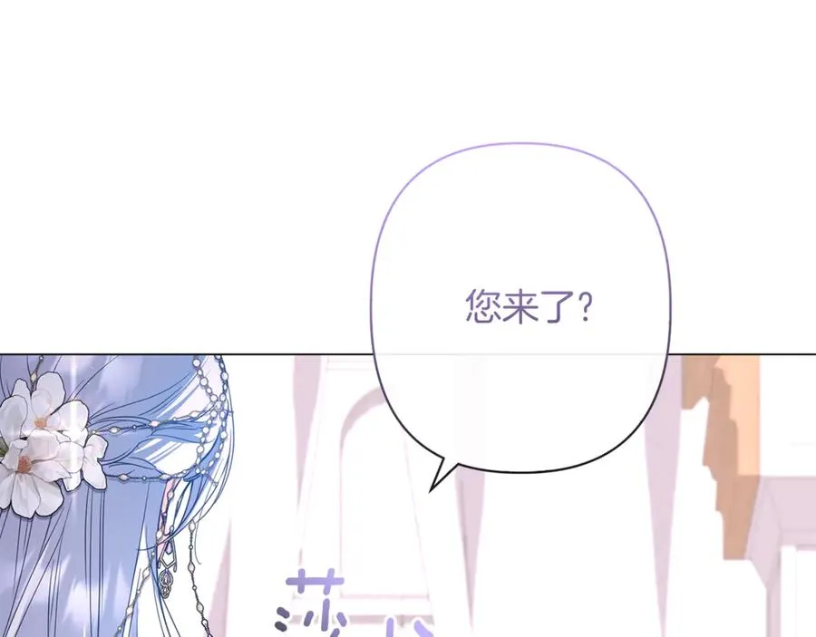 第51话 想把她藏起来 第155页