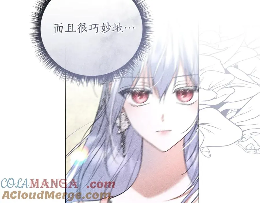 第52话 好久不见 第37页