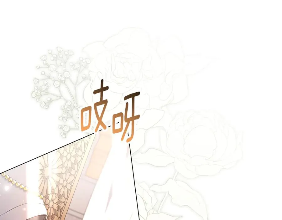 第52话 好久不见 第50页