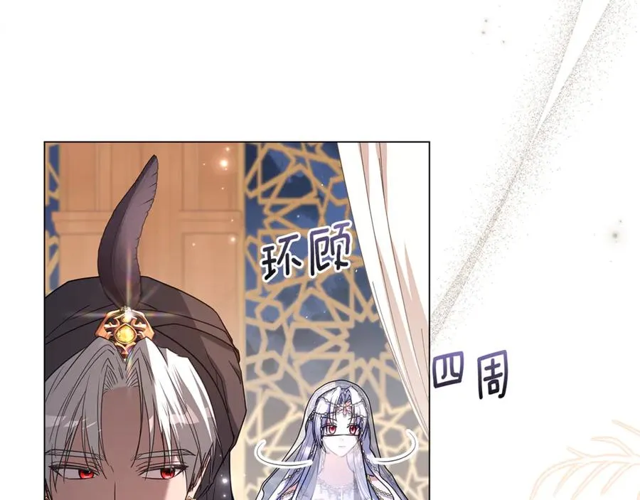 第52话 好久不见 第72页