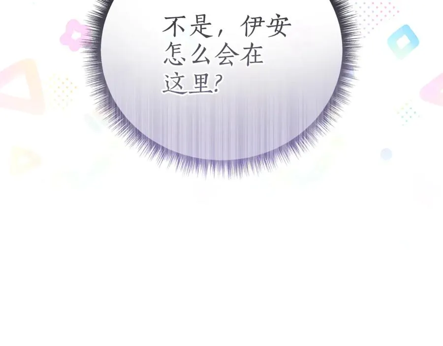 第52话 好久不见 第87页