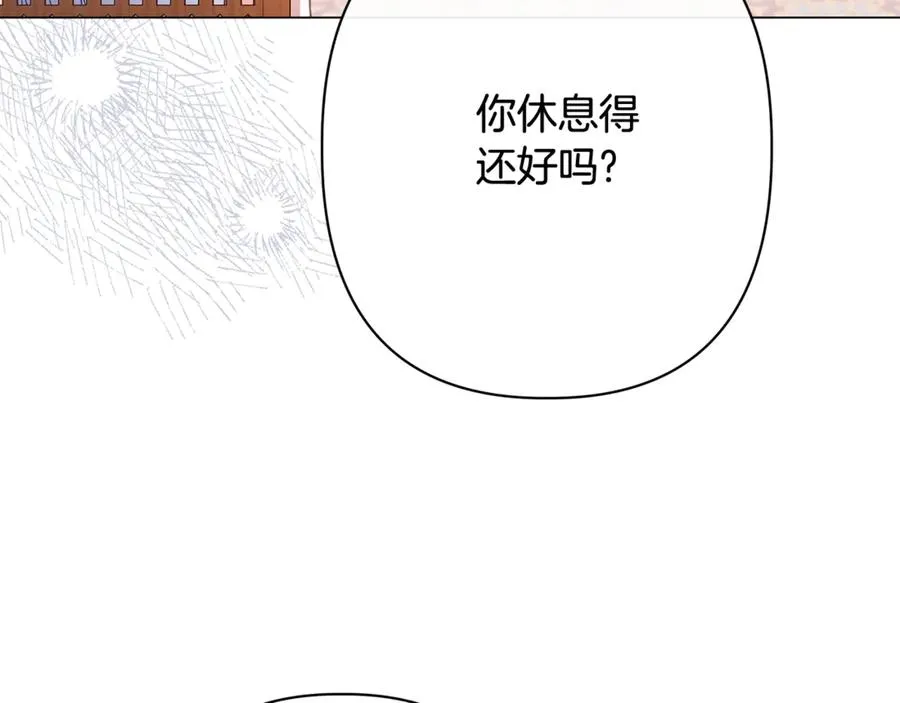 第52话 好久不见 第91页