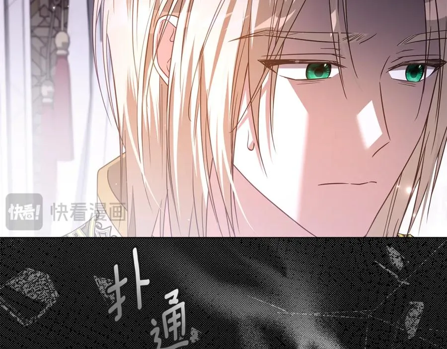 第52话 好久不见 第99页