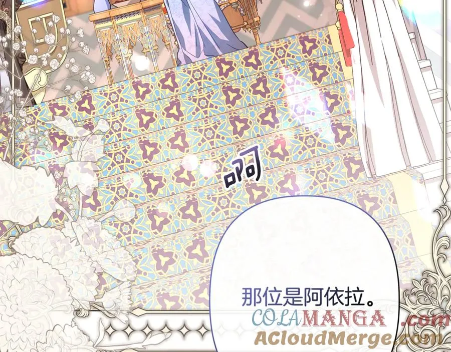 第52话 好久不见 第109页