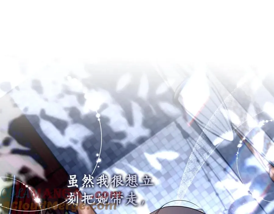 第52话 好久不见 第121页