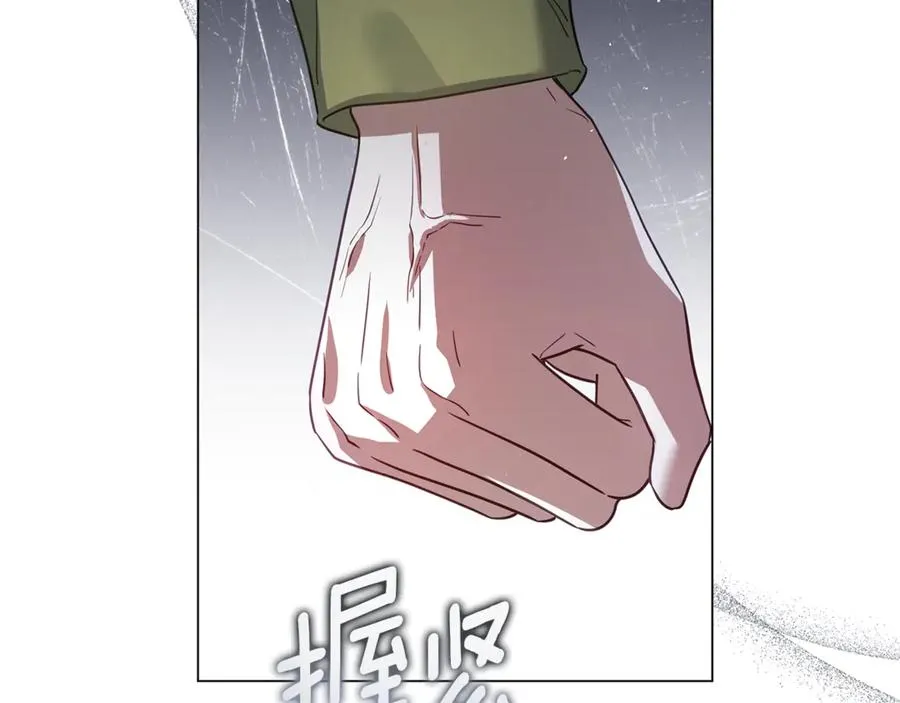 第52话 好久不见 第126页