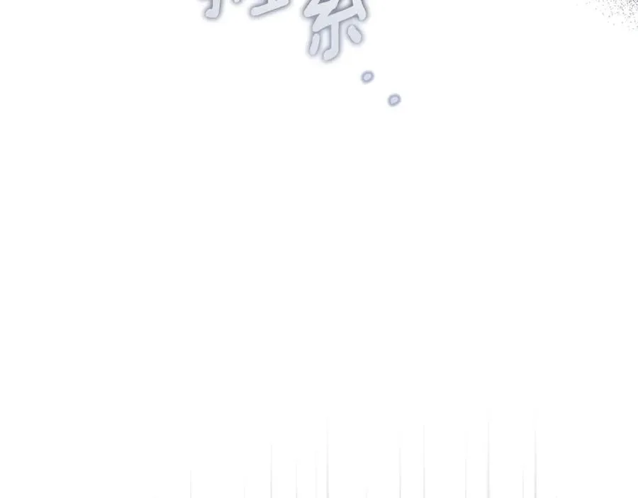 第52话 好久不见 第127页