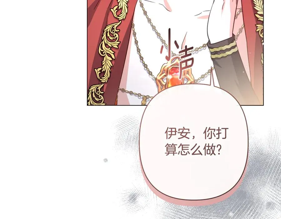 第52话 好久不见 第135页