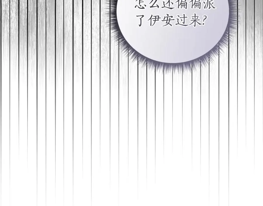 第52话 好久不见 第154页