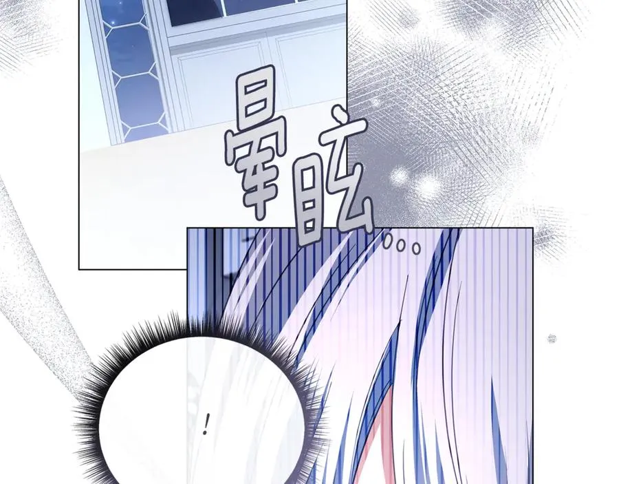 第52话 好久不见 第159页
