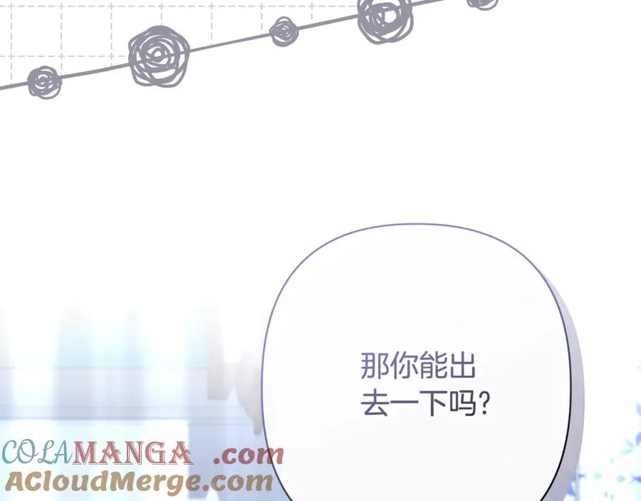第52话 好久不见 第169页