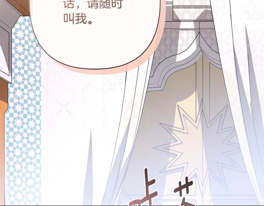 第52话 好久不见 第175页
