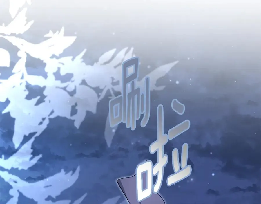 第52话 好久不见 第184页