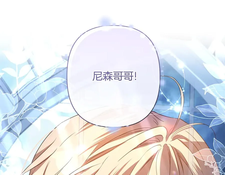 第52话 好久不见 第192页