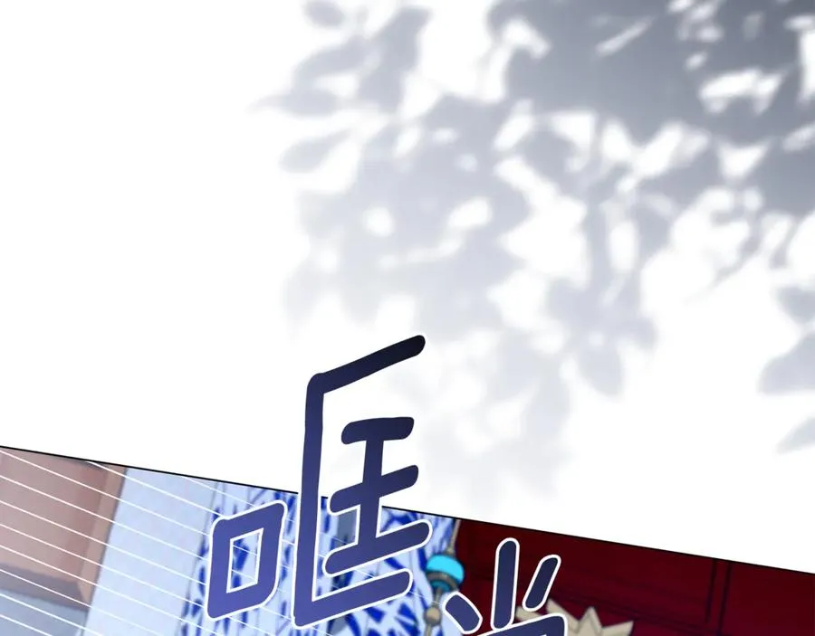 第52话 好久不见 第206页
