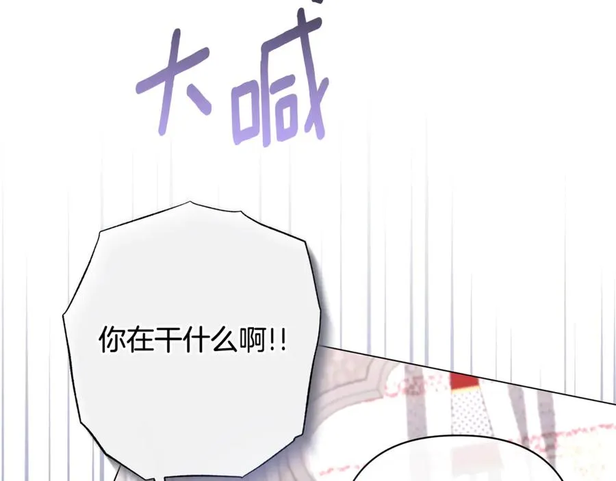 第52话 好久不见 第210页