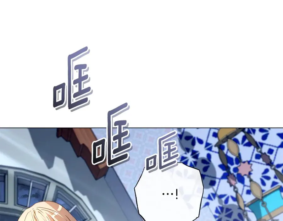 第52话 好久不见 第214页