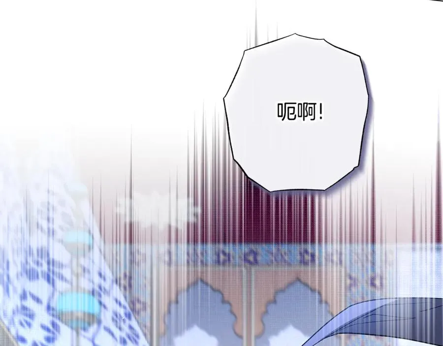 第52话 好久不见 第219页