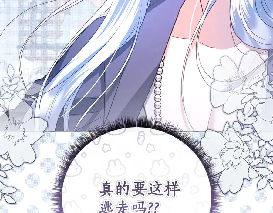第52话 好久不见 第224页