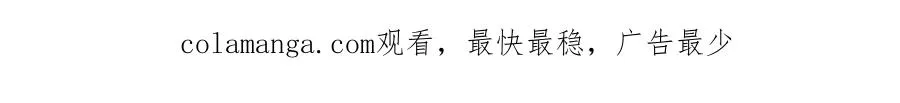 第52话 好久不见 第226页