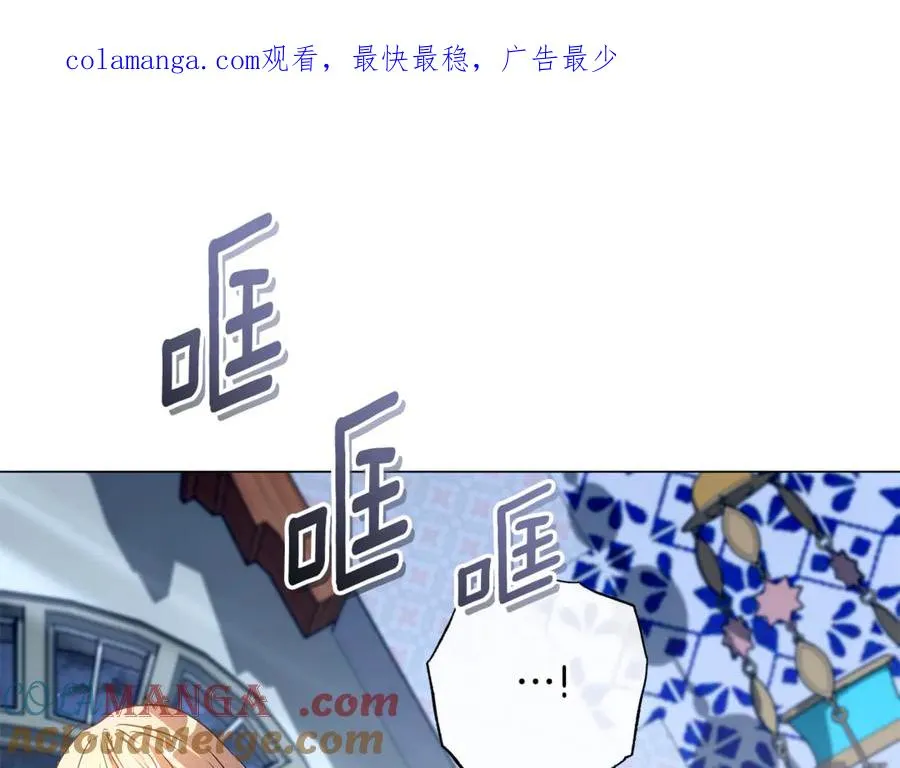 第53话 夜会被撞破 第1页