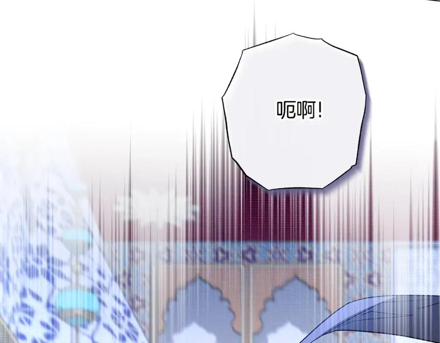 第53话 夜会被撞破 第6页