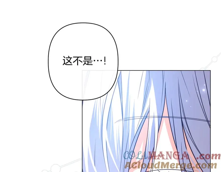 第53话 夜会被撞破 第33页
