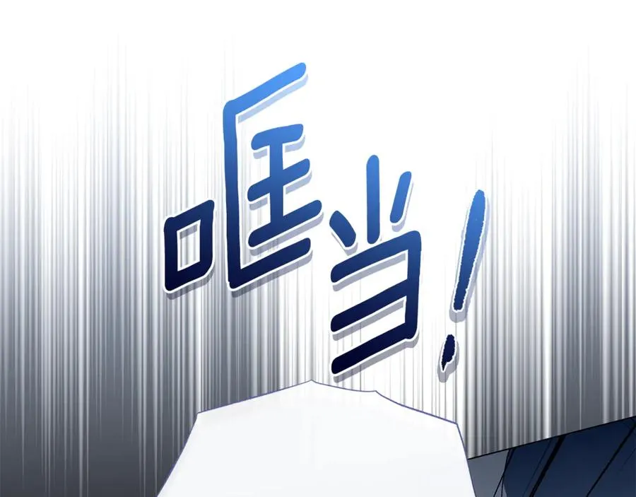 第53话 夜会被撞破 第39页