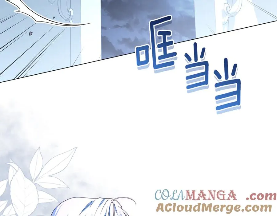 第53话 夜会被撞破 第41页