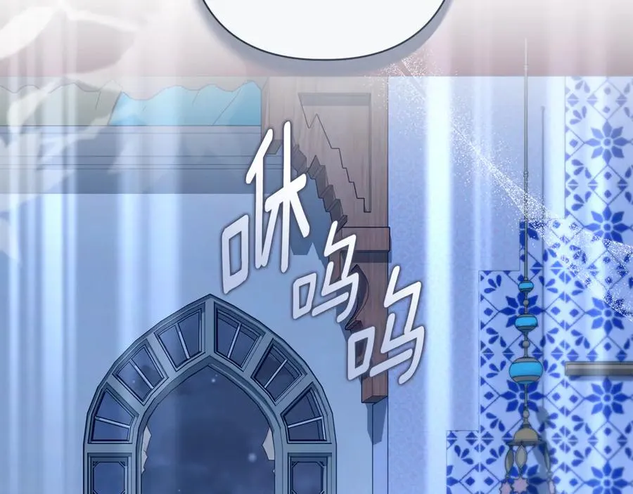 第53话 夜会被撞破 第44页