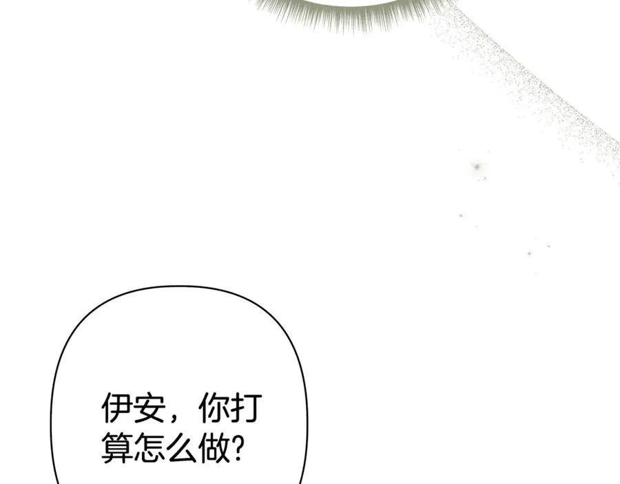 第53话 夜会被撞破 第72页