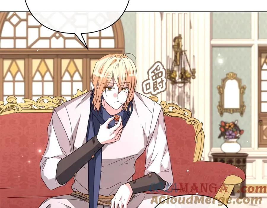 第53话 夜会被撞破 第73页