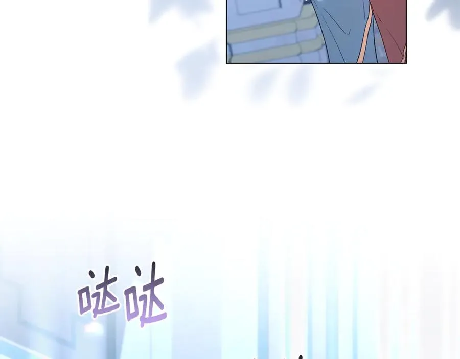 第53话 夜会被撞破 第134页