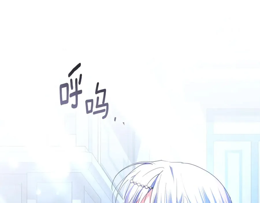 第53话 夜会被撞破 第154页