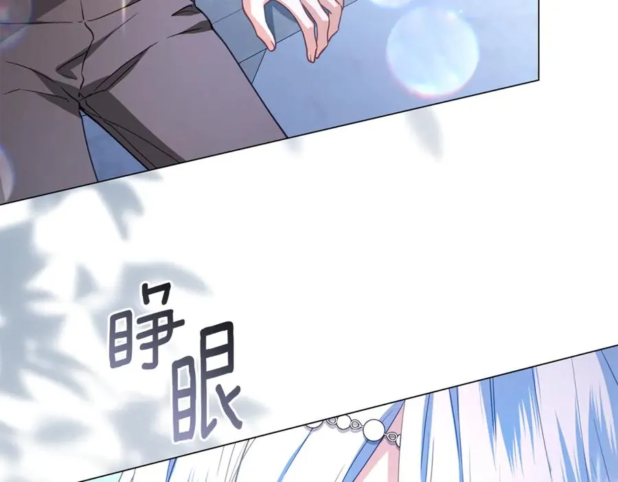 第53话 夜会被撞破 第162页