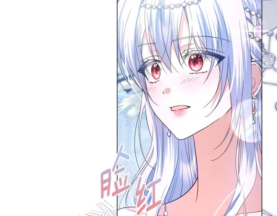 第53话 夜会被撞破 第170页