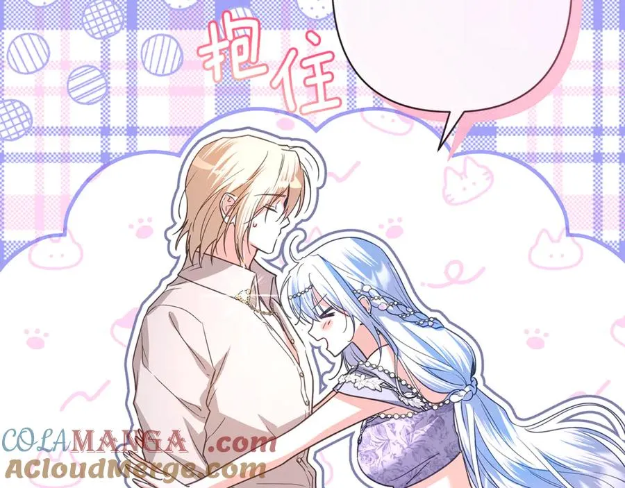 第53话 夜会被撞破 第177页