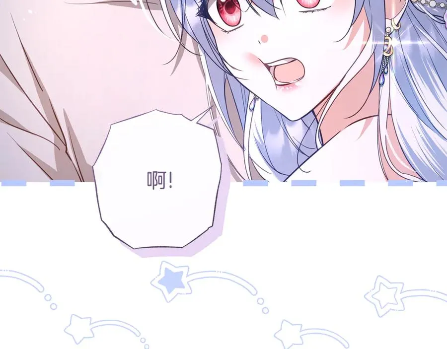 第53话 夜会被撞破 第180页