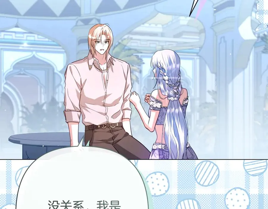 第53话 夜会被撞破 第182页