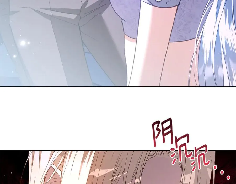 第53话 夜会被撞破 第191页