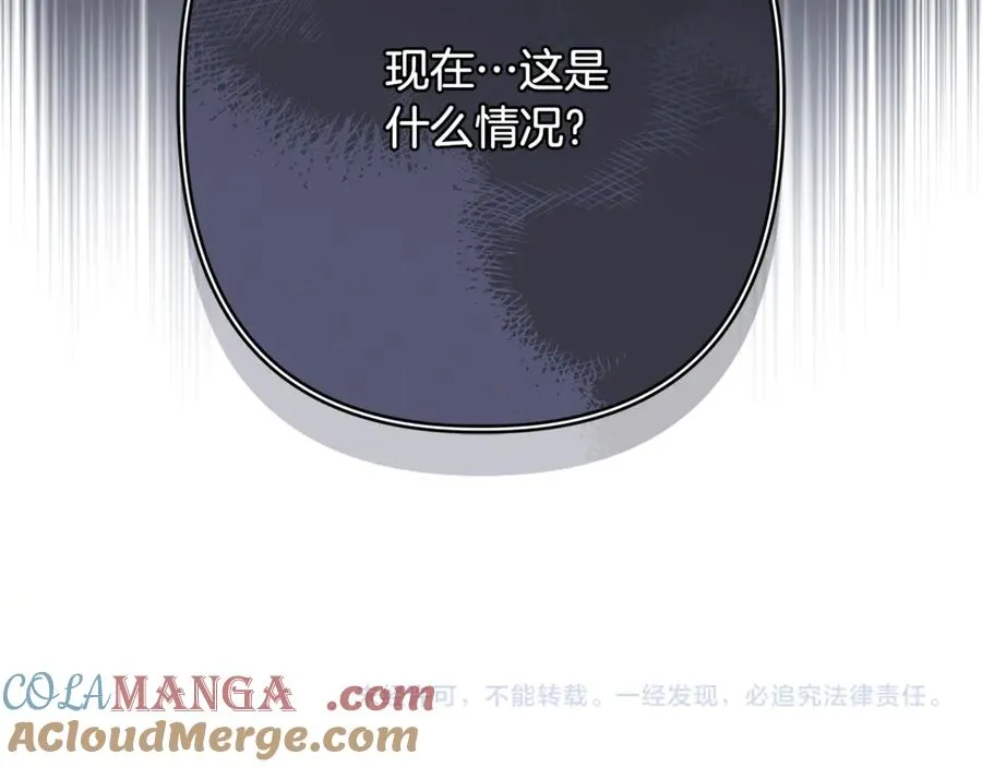 第53话 夜会被撞破 第225页