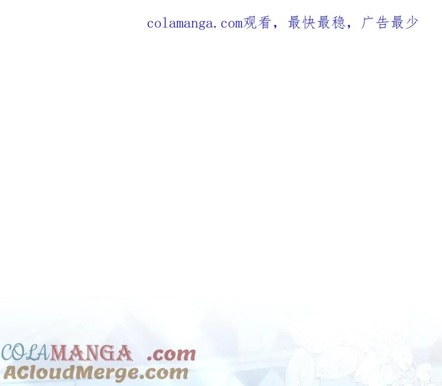 第54话 容忍 第1页