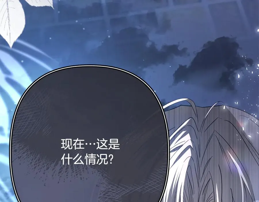 第54话 容忍 第6页