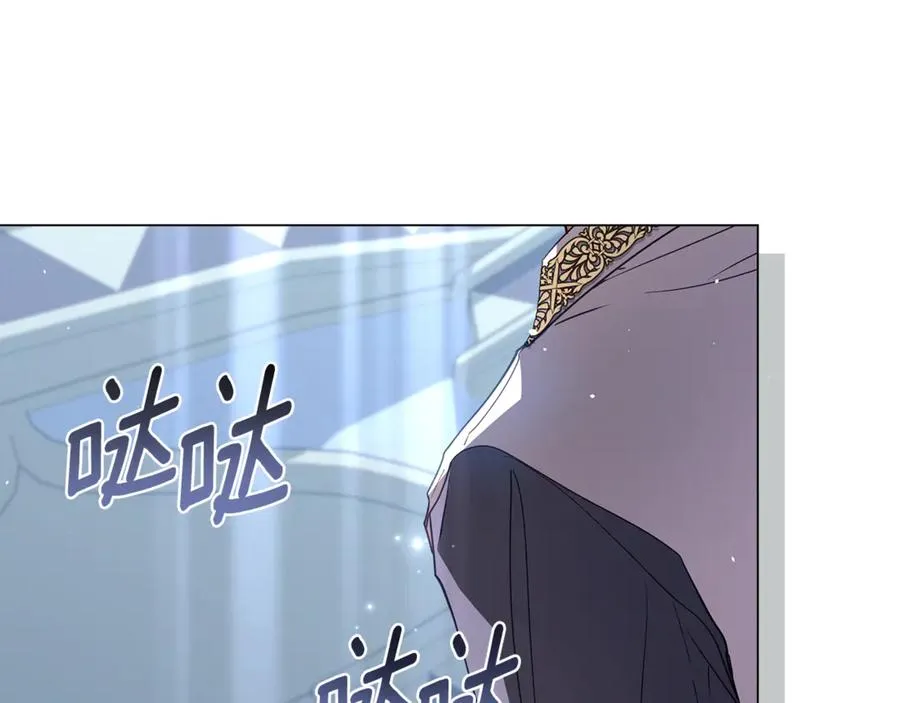 第54话 容忍 第11页