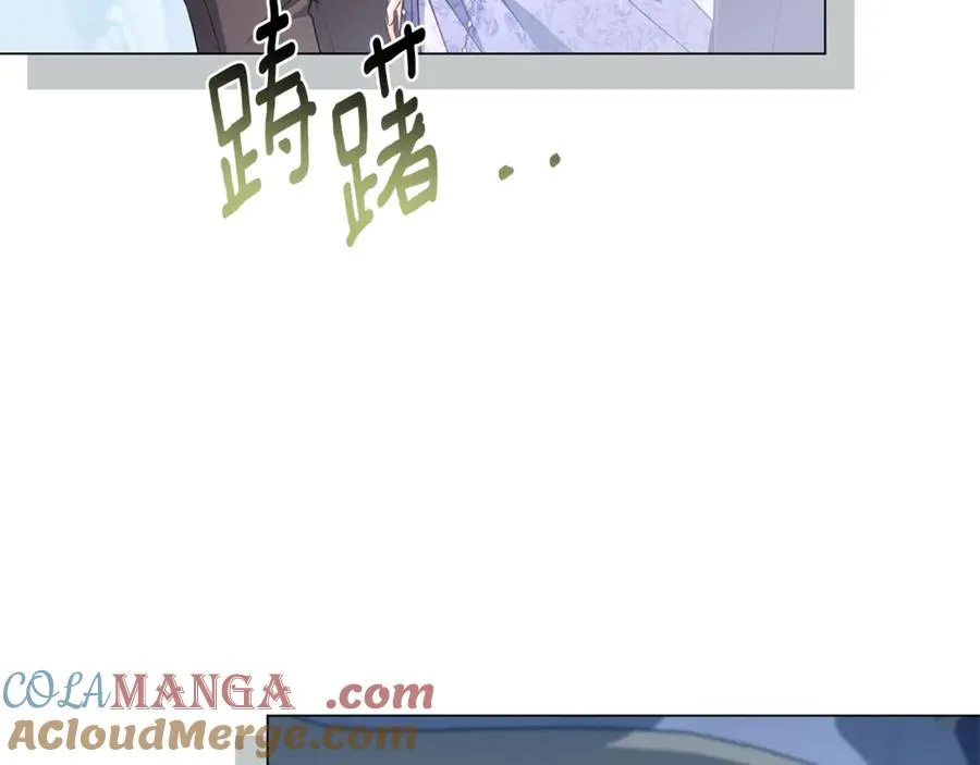 第54话 容忍 第13页