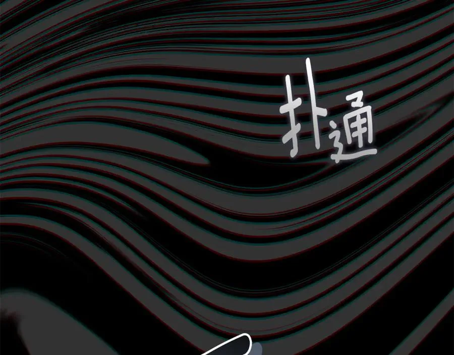 第54话 容忍 第26页