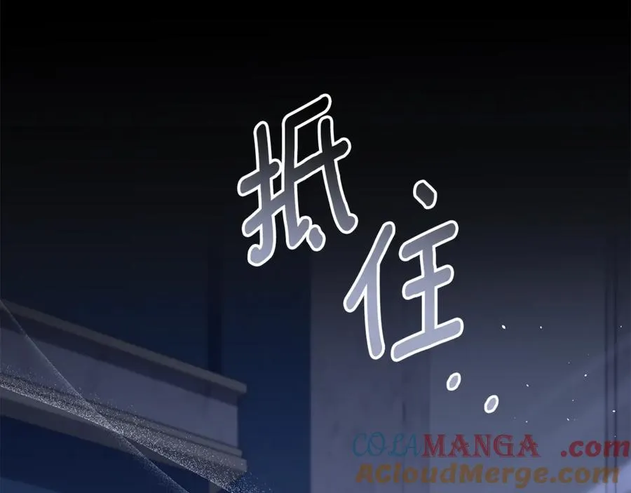 第54话 容忍 第29页